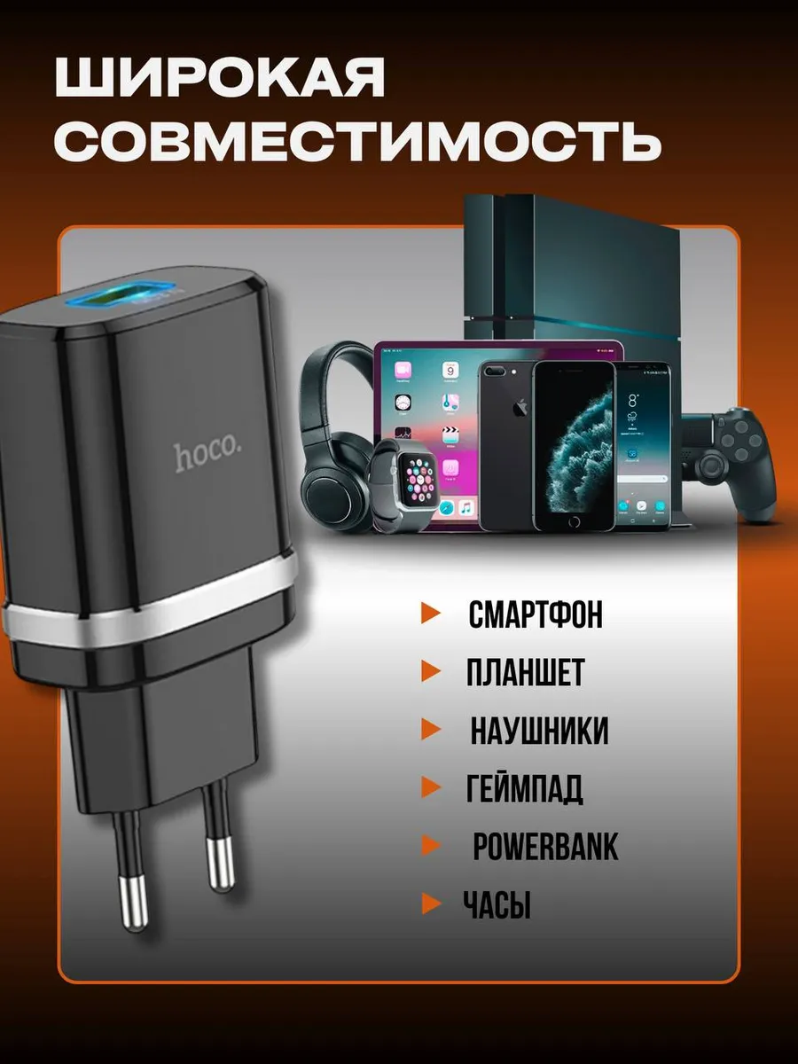 Быстрая зарядка для телефона блок usb — изображение 4