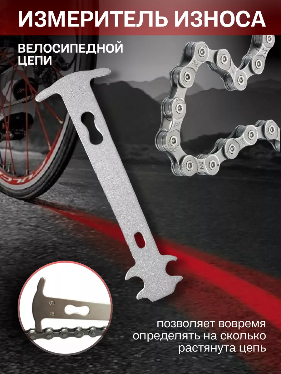 Набор велоинструментов - Велоаптечка - Велонабор 15в1 — изображение 8