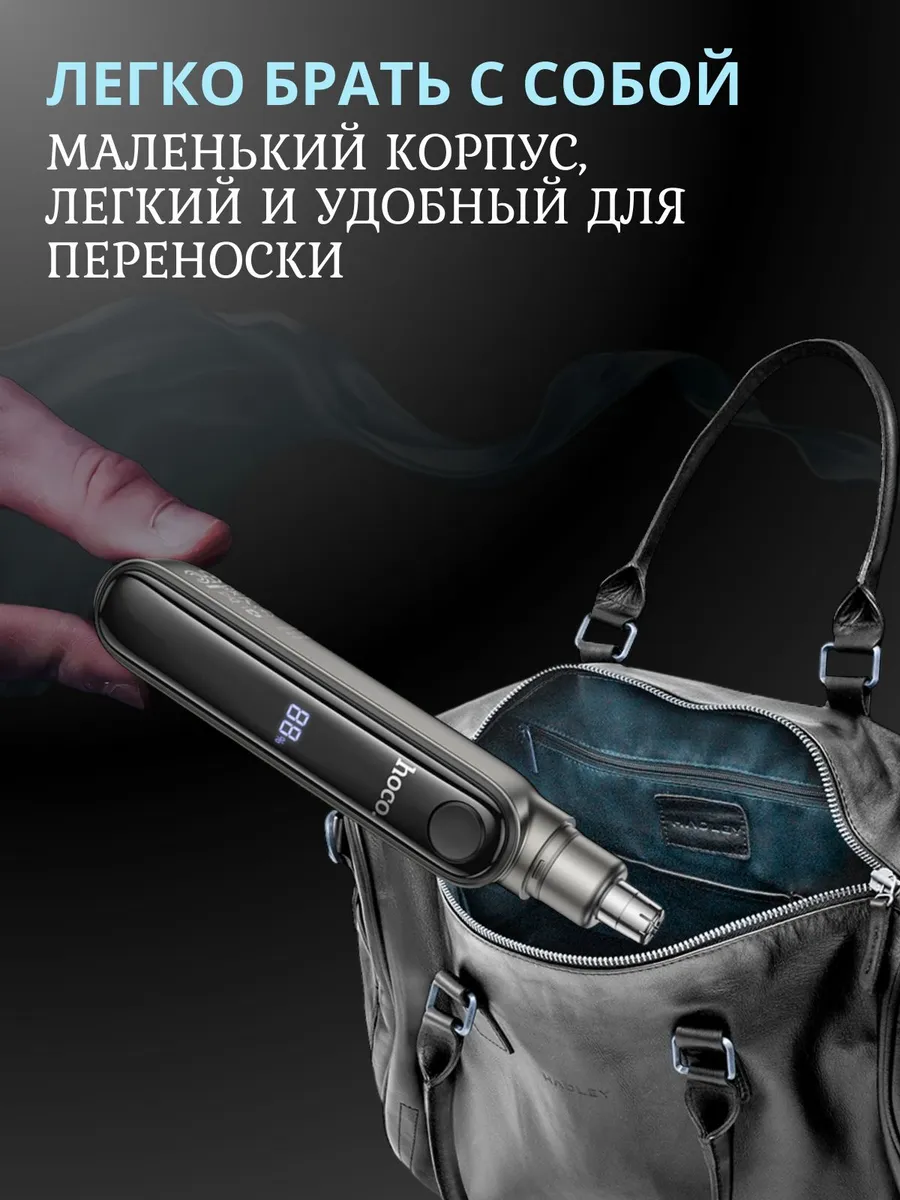 Триммер для носа ушей — изображение 10