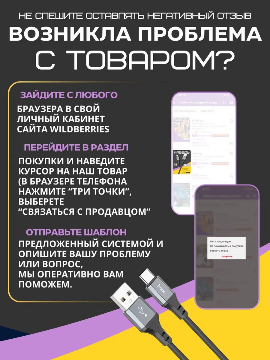 Экста прочный Кабель зарядки USB - Type-C 3A — изображение 7