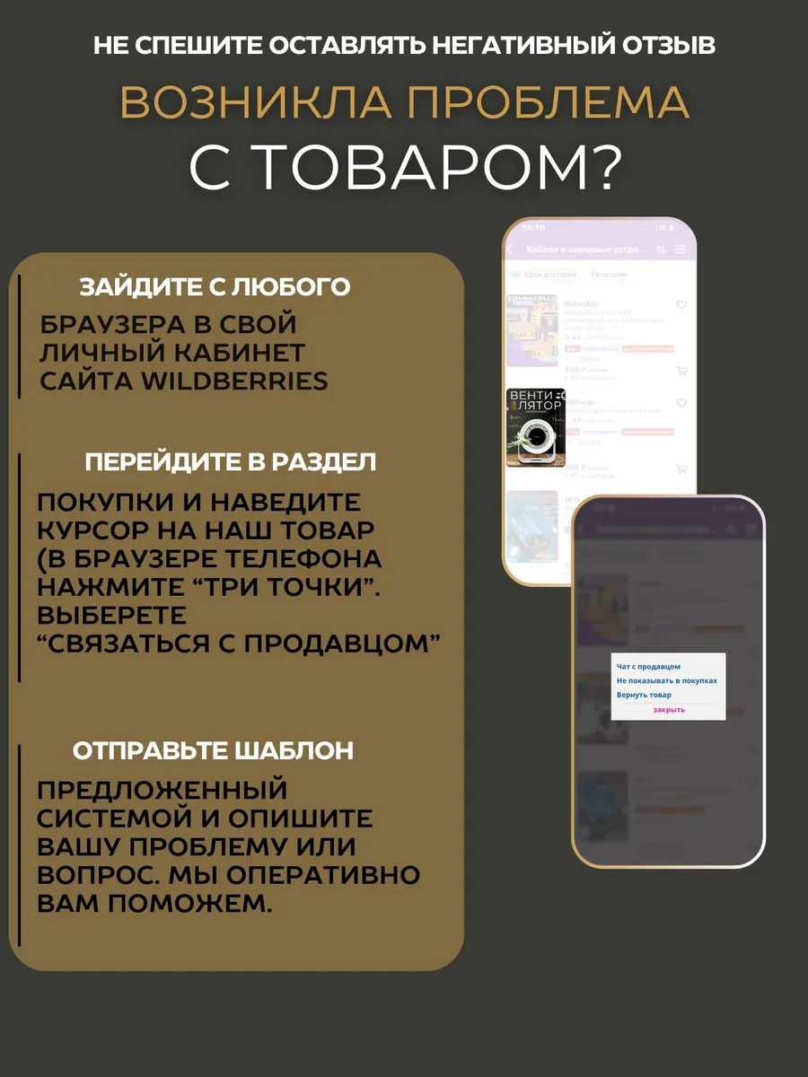 Вентилятор настольный портативный — изображение 10