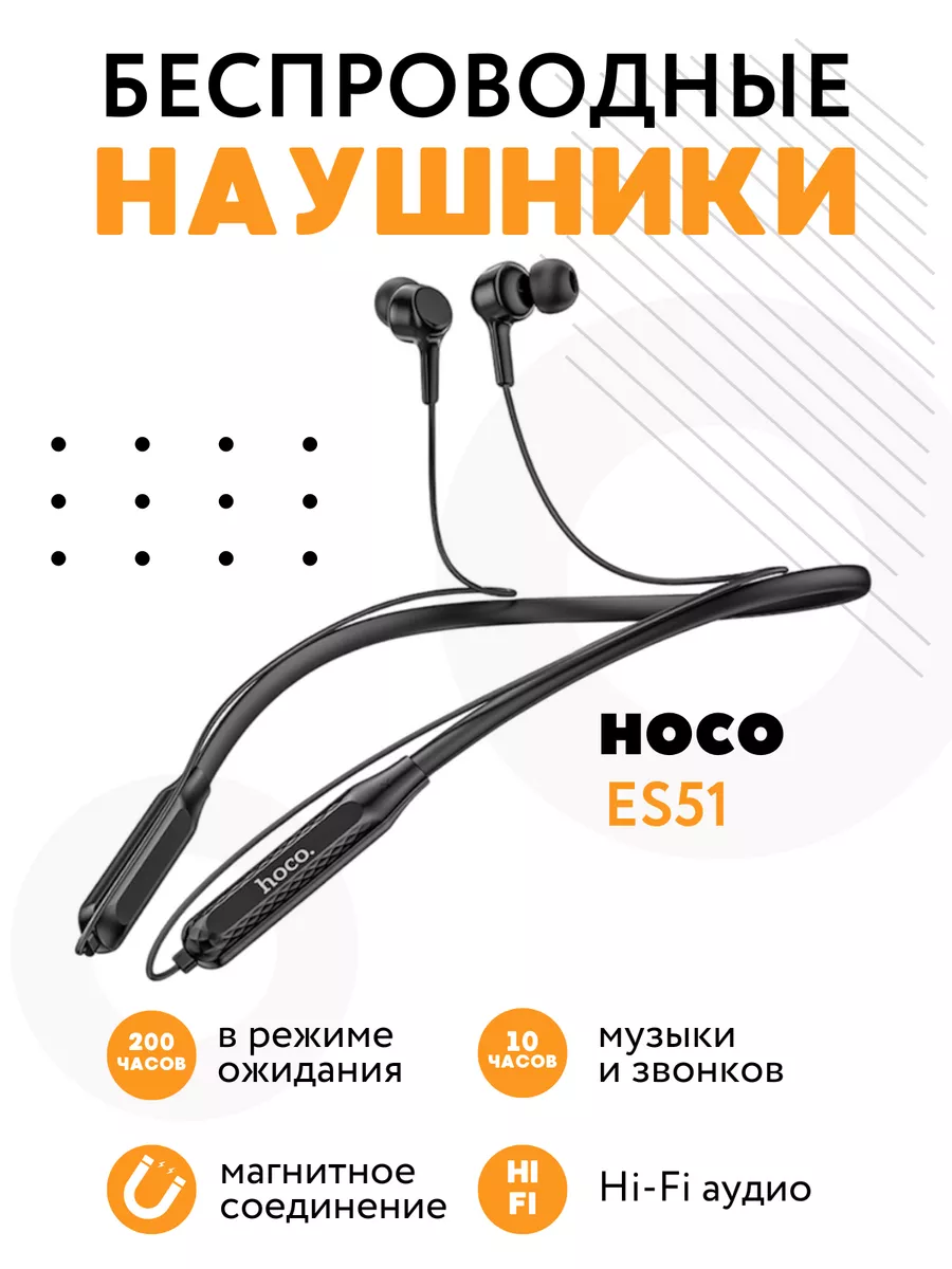 Беспроводные спортивные наушники