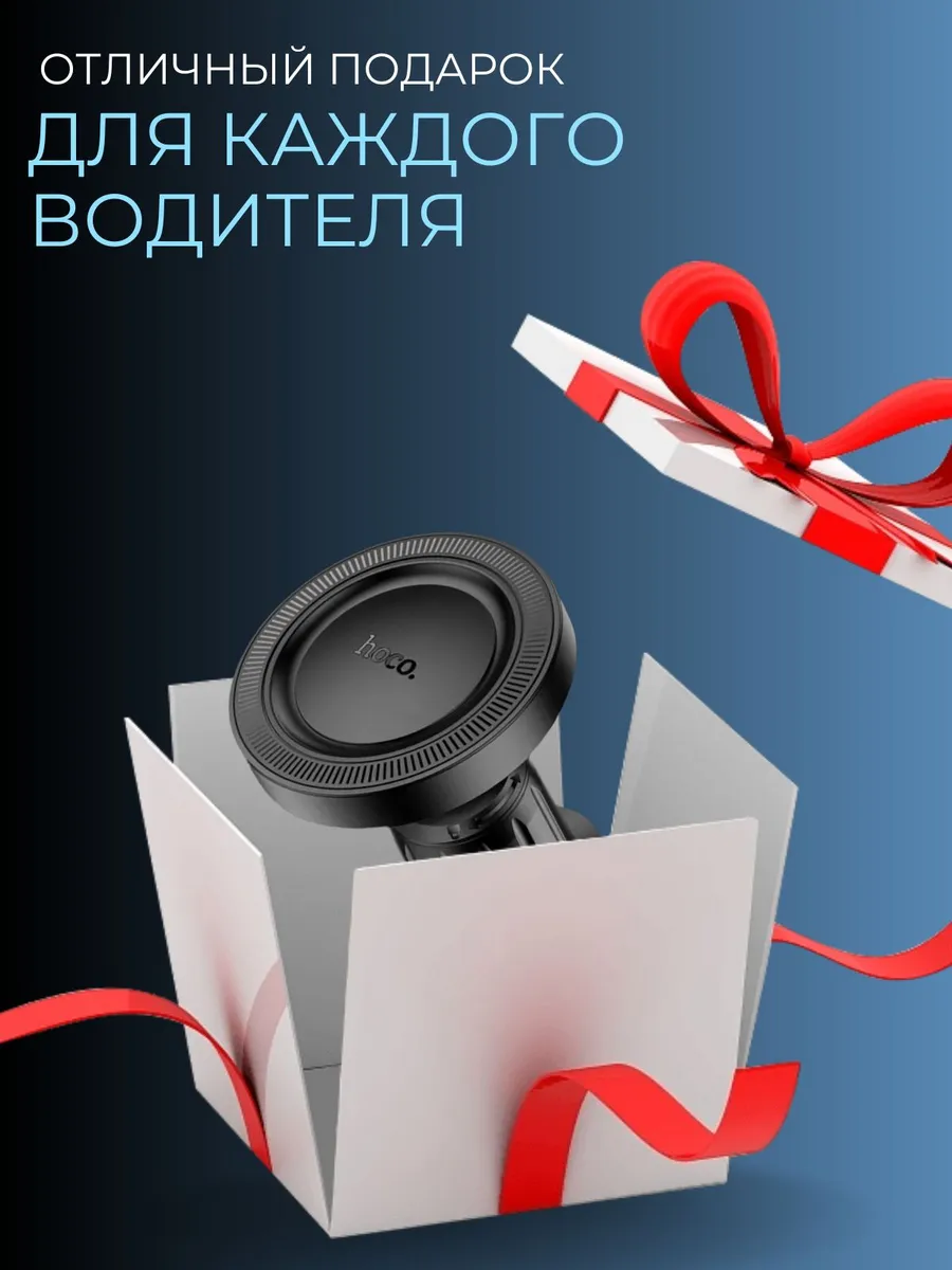 Магнитный держатель для телефона в дефлектор — изображение 9