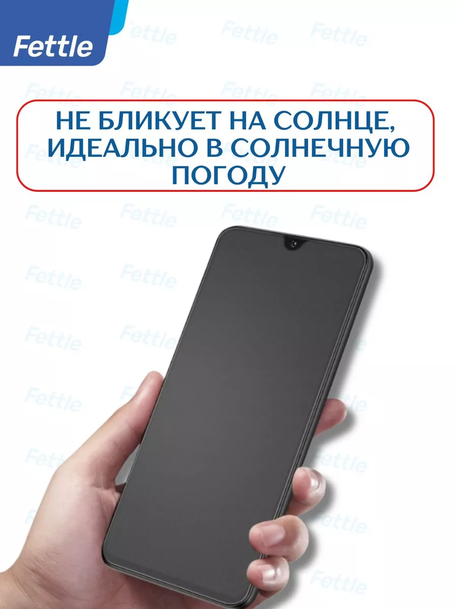 Матовое защитное стекло на Xiaomi Redmi Note 12 - 12 Pro — изображение 6