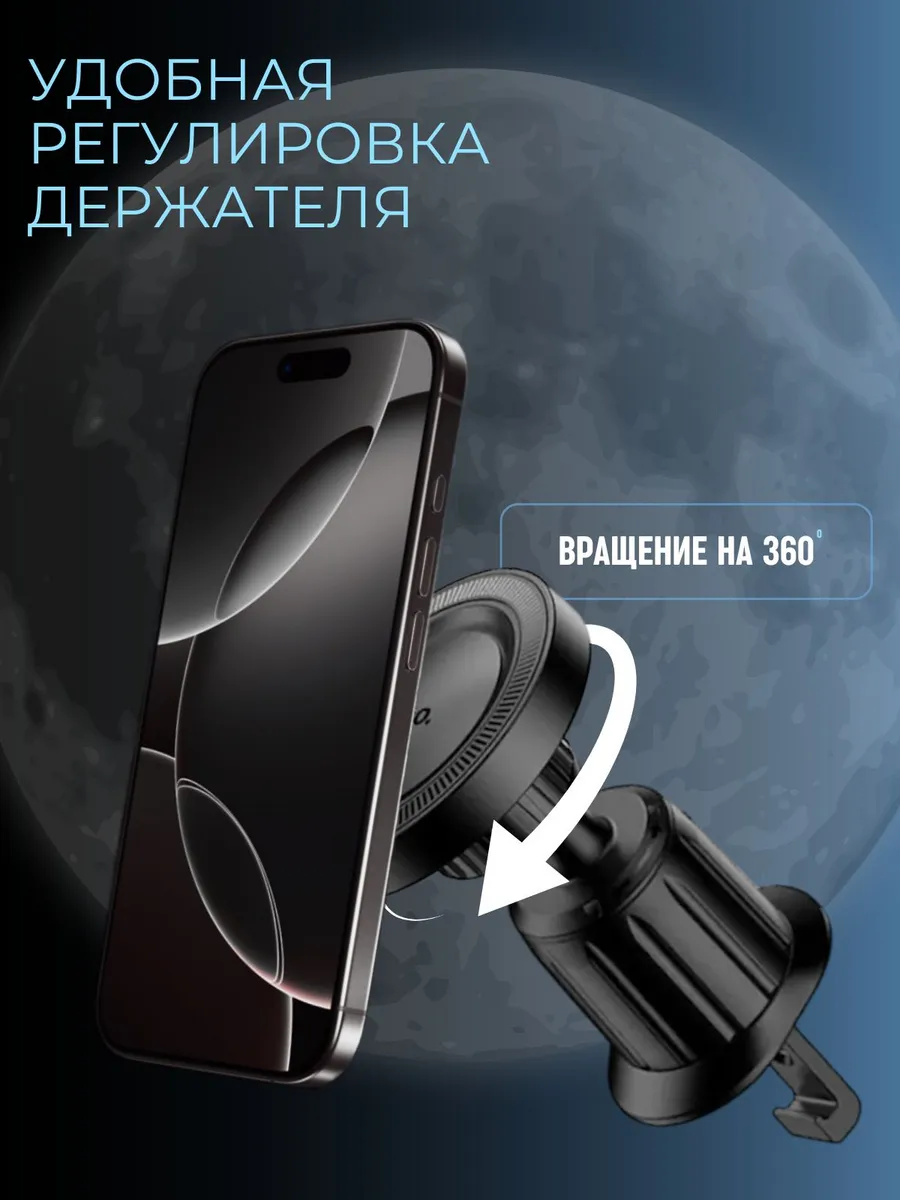 Магнитный держатель для телефона в дефлектор — изображение 3