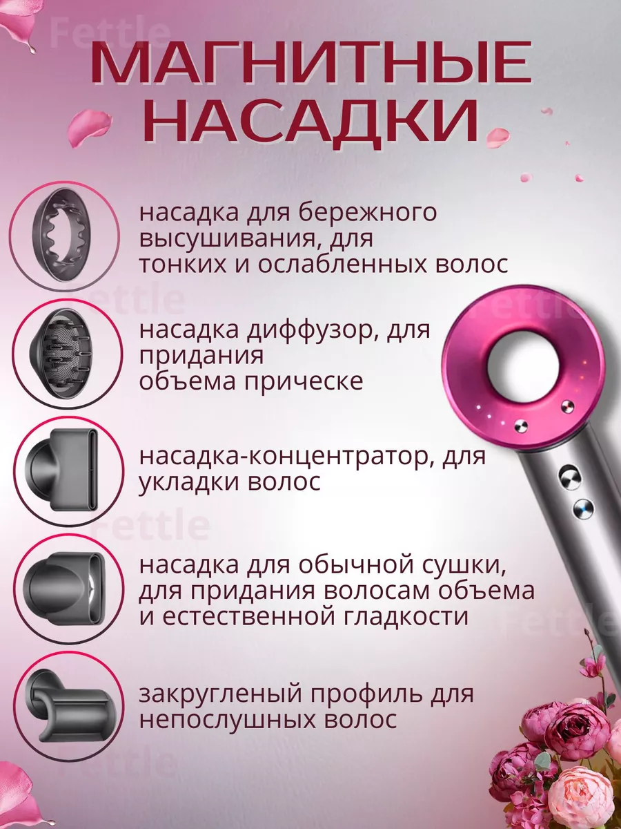 Фен для волос профессиональный с насадками 5 в 1 — изображение 3