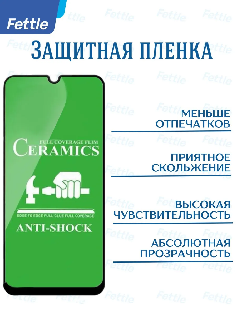 Защитная пленка на Samsung Galaxy A24 - A25 - A15 — изображение 3