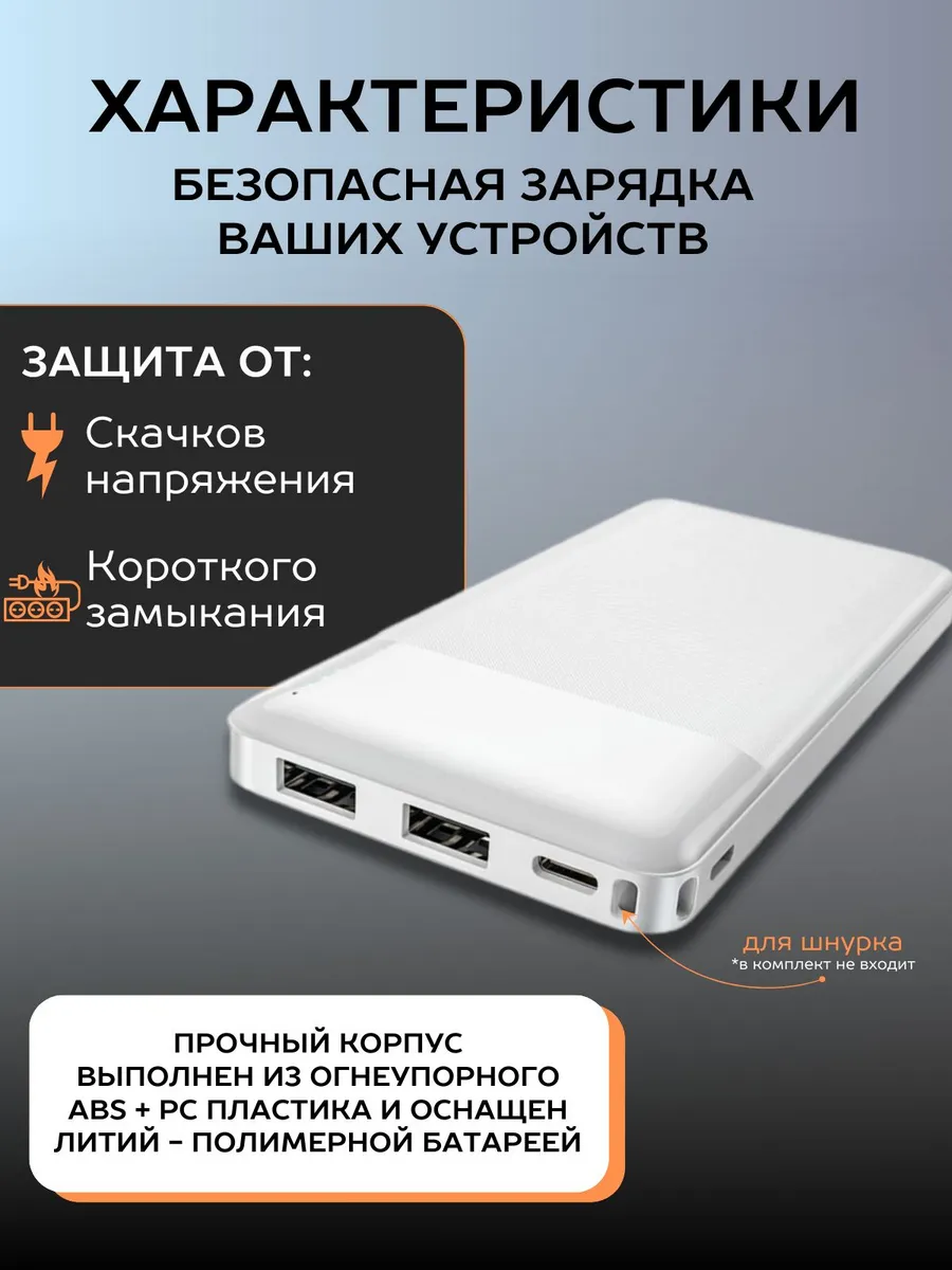 Повербанк 10000 mah внешний аккумулятор Power Bank — изображение 3