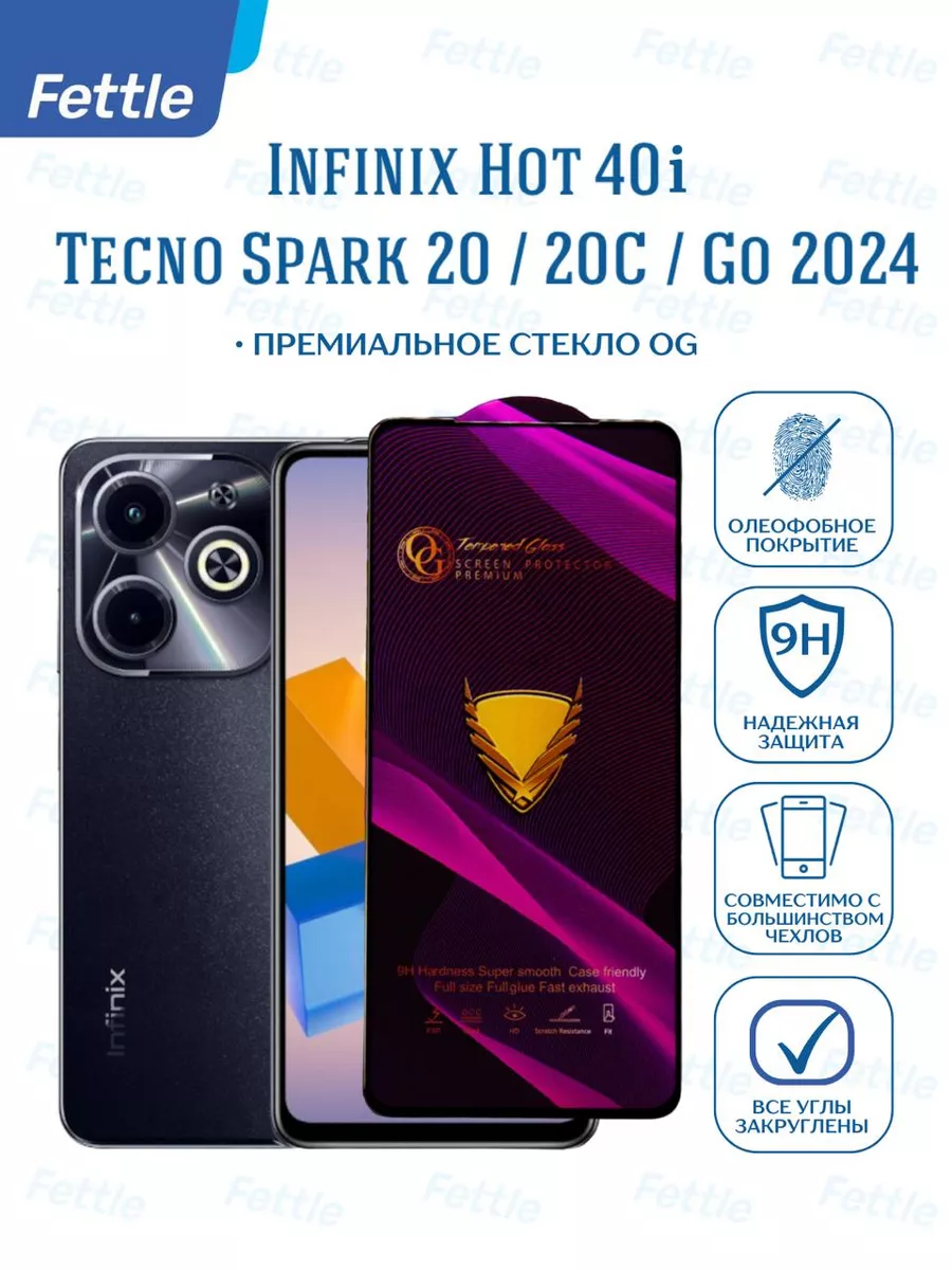 Защитное стекло на Tecno Spark 20 - 20C - GO 2024 - Hot 40i