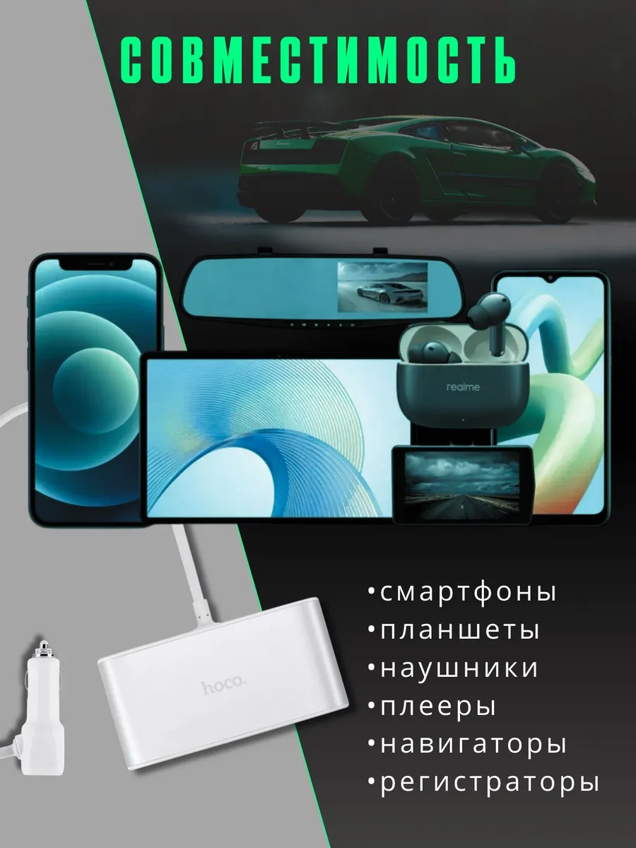Автомобильный разветвитель прикуривателя с USB зарядкой — изображение 4