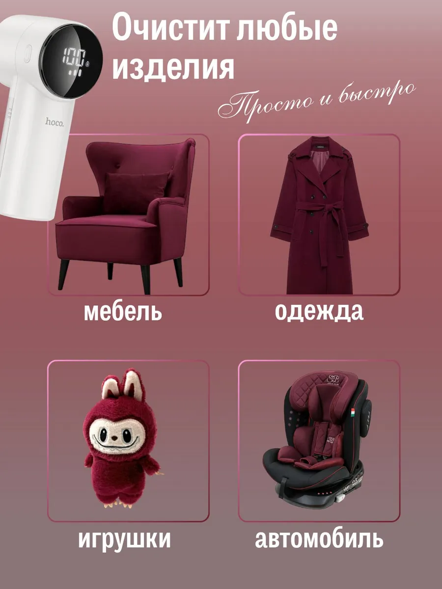 Машинка от катышек на одежде — изображение 4