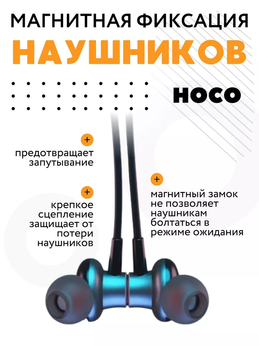 Беспроводные спортивные наушники — изображение 4
