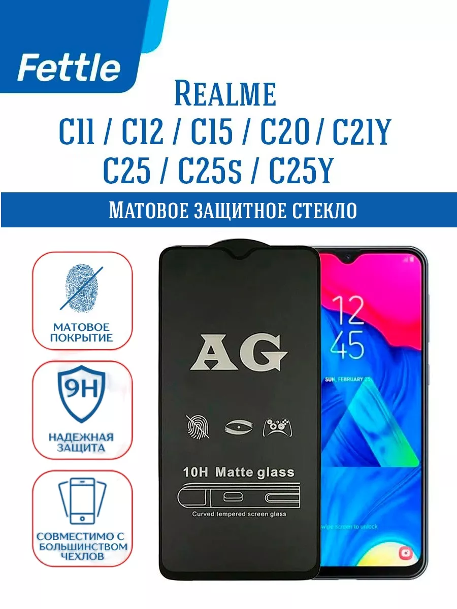 Матовое защитное стекло на Realme C11 - C15 - C21Y - C25