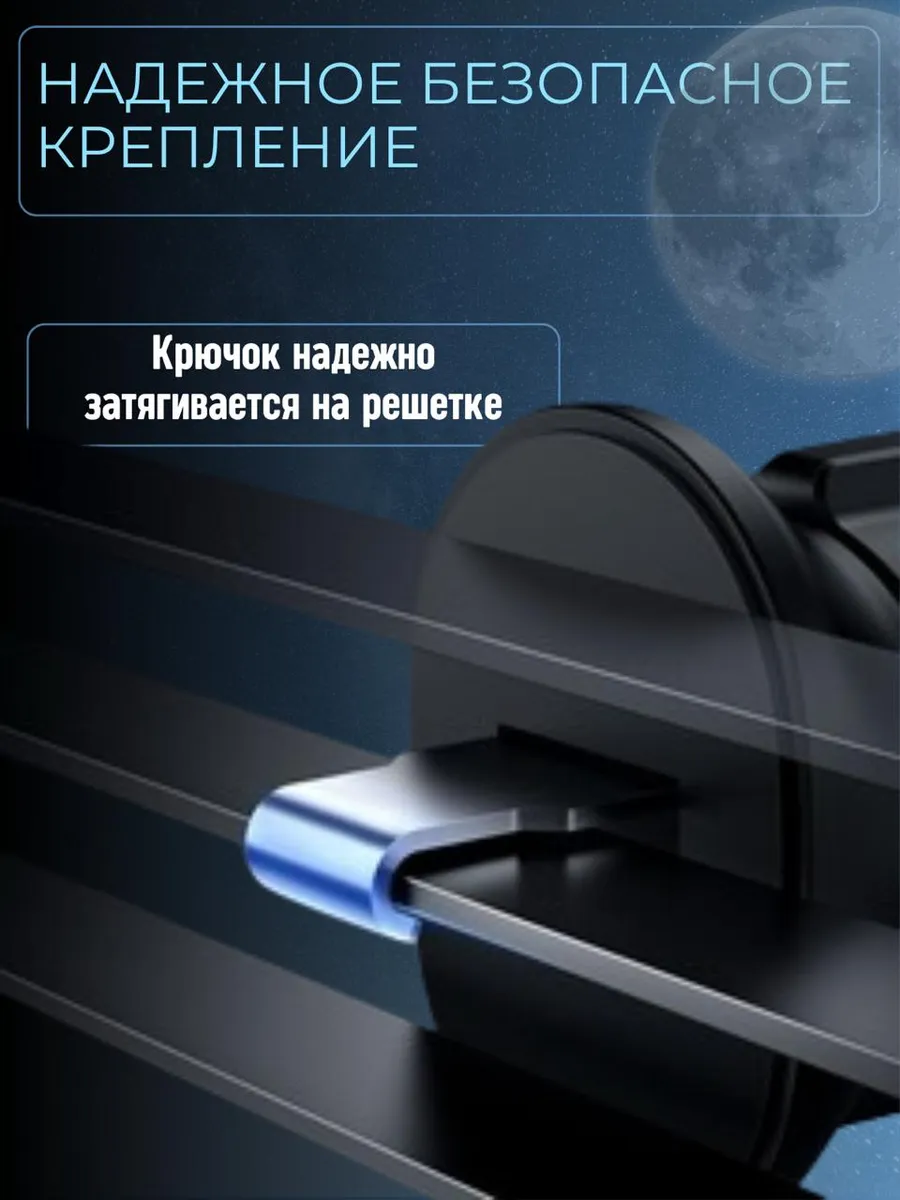 Магнитный держатель для телефона в дефлектор — изображение 2