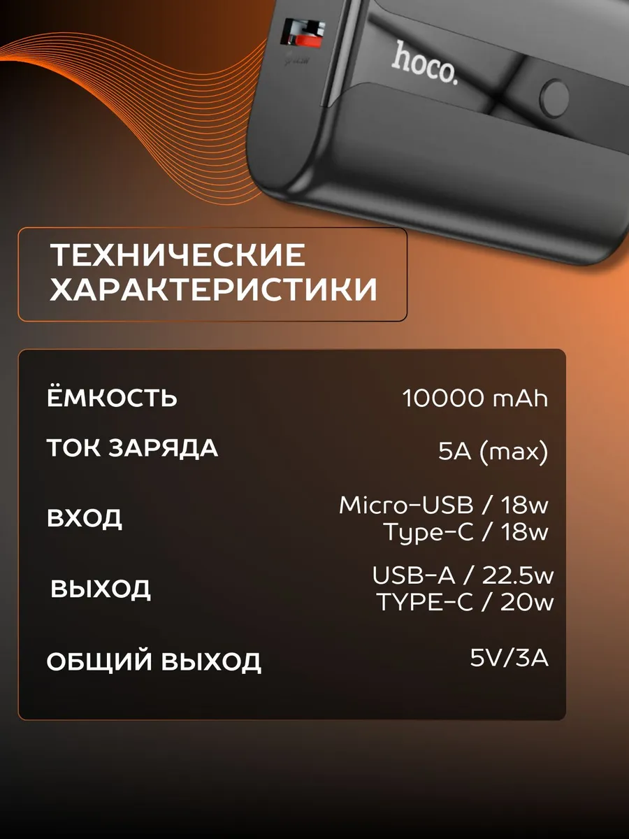 Повербанк 10000 mah внешний аккумулятор Power Bank 22.5W — изображение 2