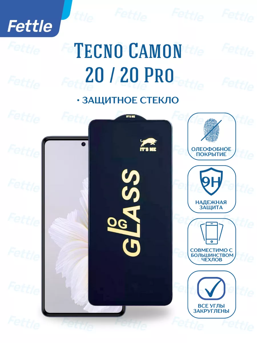 Защитное стекло на Tecno Camon 20 - 20 Pro - 20 Premier