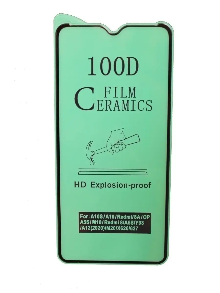 Защитная пленка Samsung A10S - A10 — изображение 4