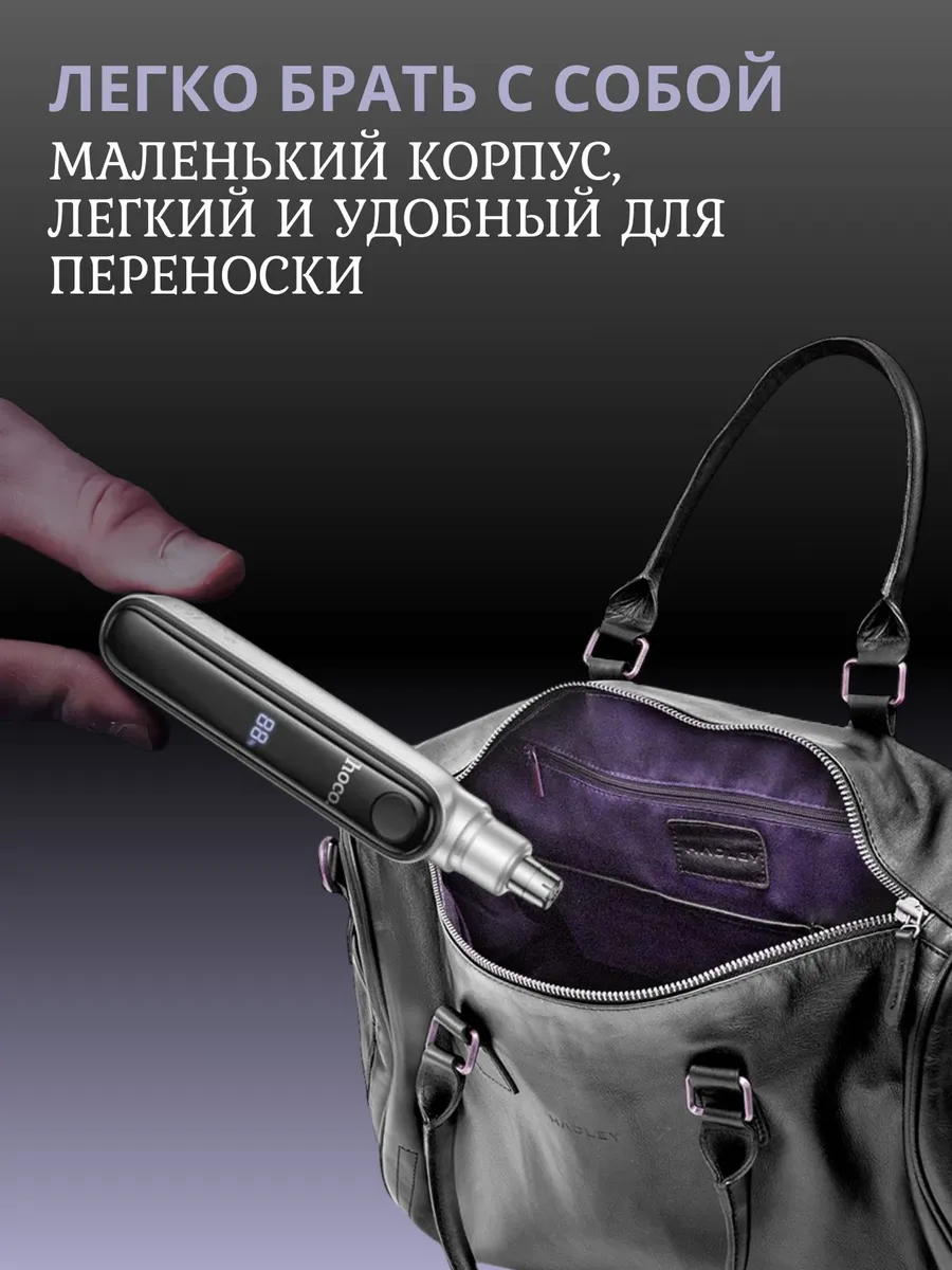 Триммер для носа ушей — изображение 8