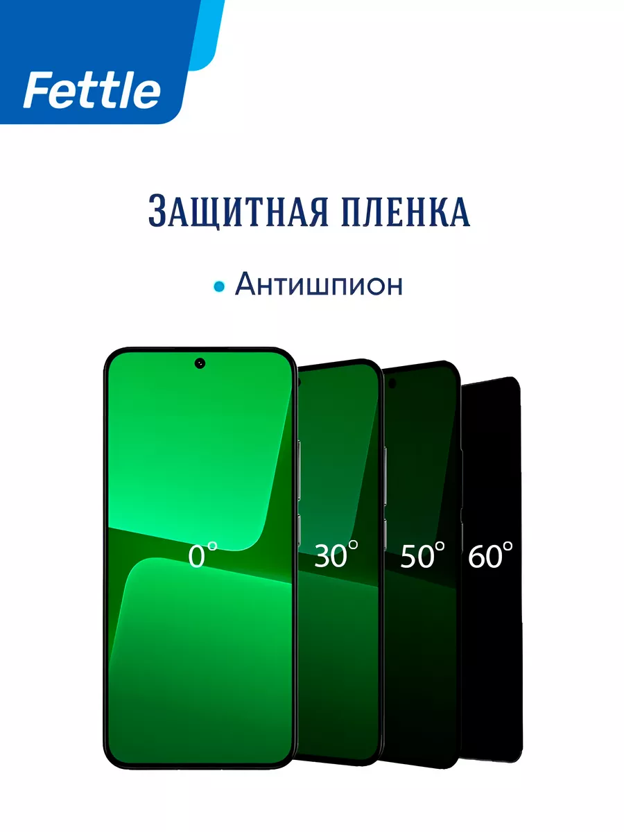 Гибкое защитное стекло Антишпион на Redmi Note 10 - 10s - 11 — изображение 7