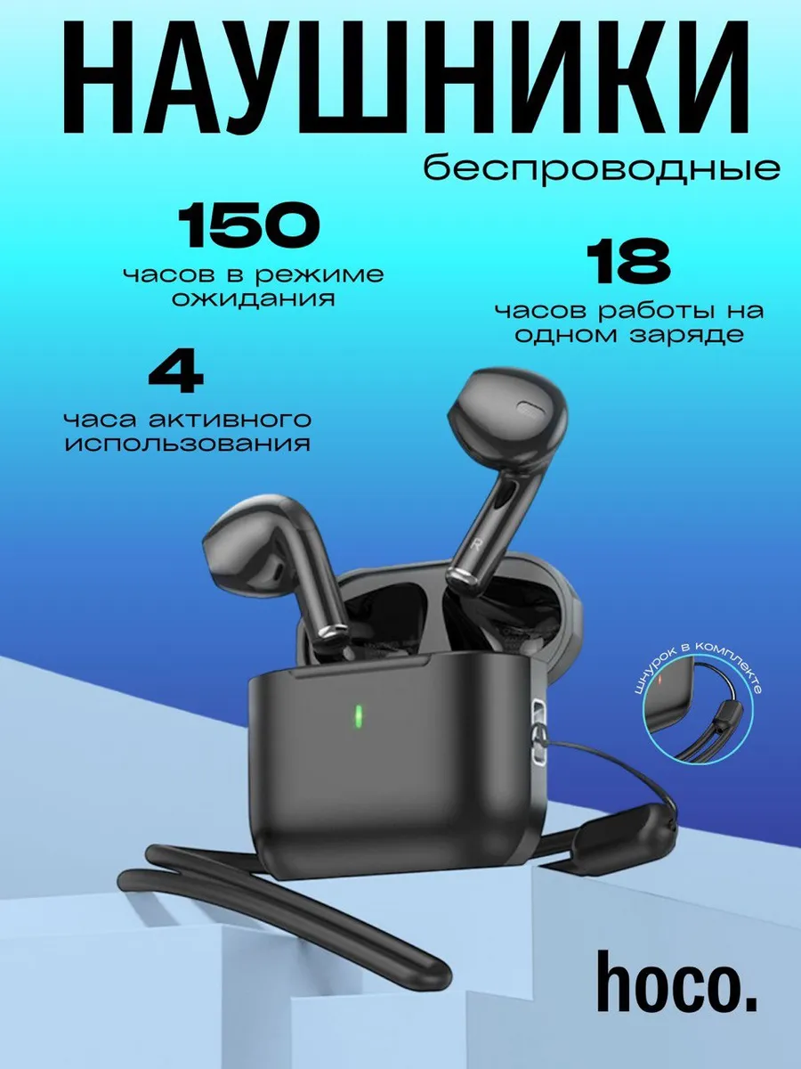 Мини Наушники беспроводные для iPhone и Android