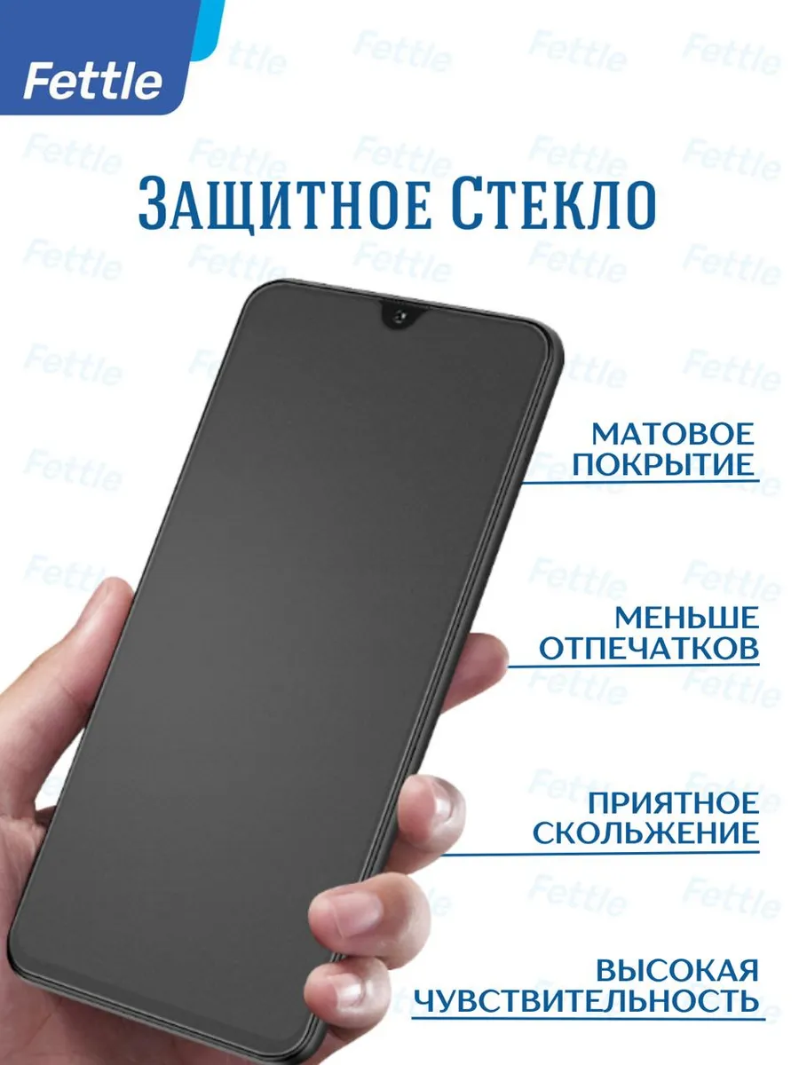 25 Матовых защитных стекол для iPhone 12 - 12 Pro — изображение 7