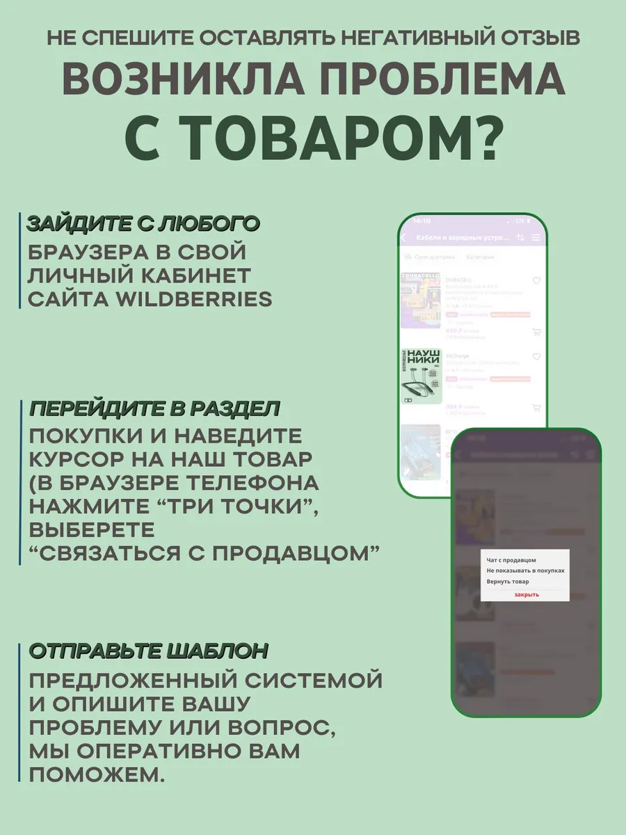 Беспроводные наушники для спорта с микрофоном — изображение 10