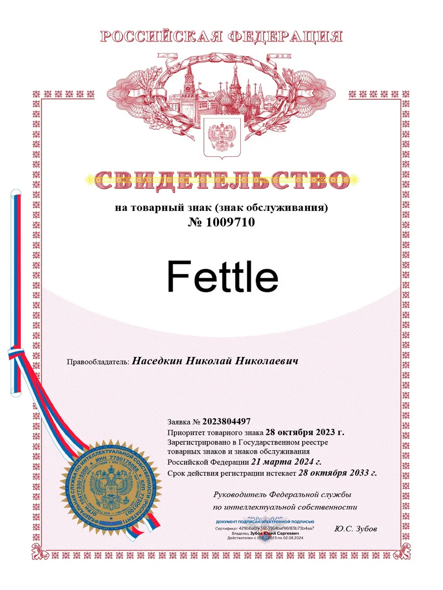 25 Защитных стекол c бортиком на iPhone X - Xs - 11 Pro — изображение 7