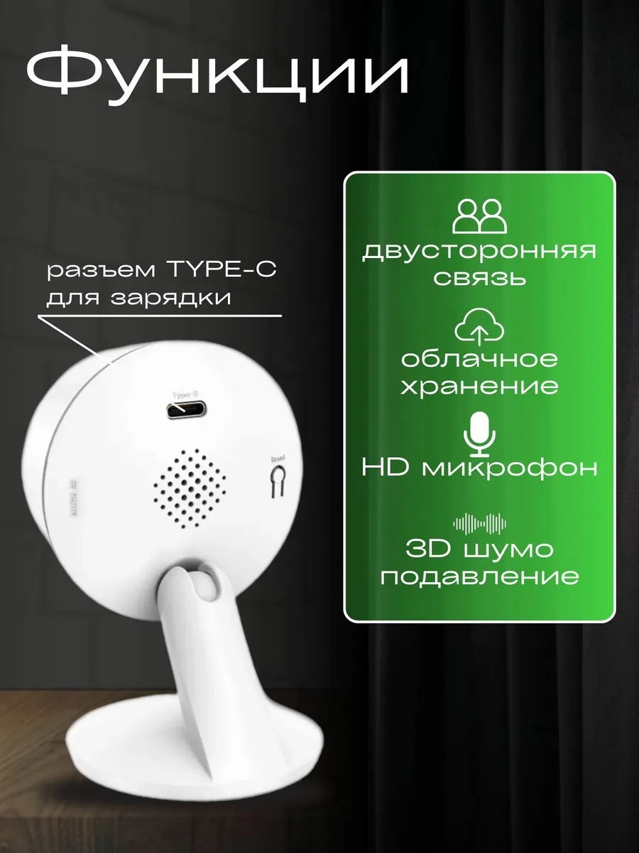 Камера видеонаблюдения для дома wi-fi — изображение 3