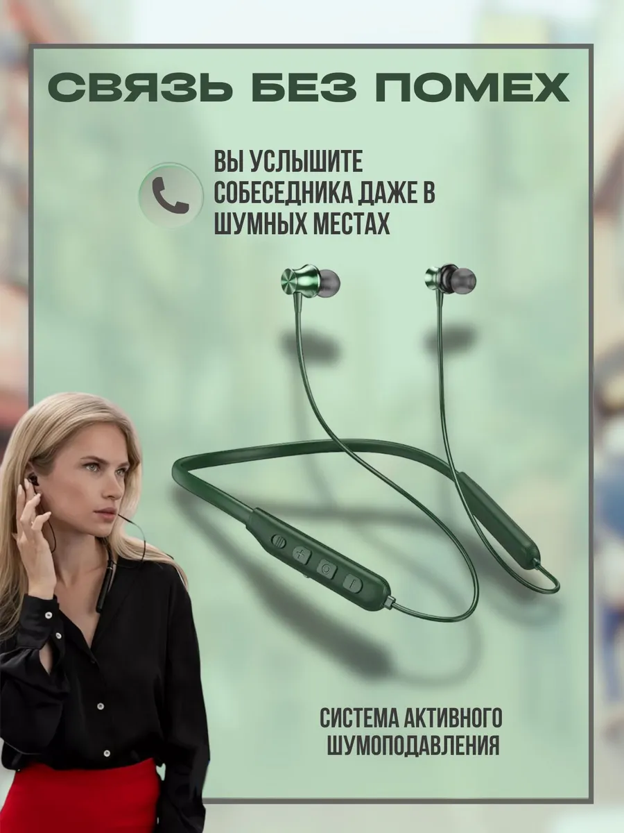 Беспроводные наушники для спорта с микрофоном — изображение 4