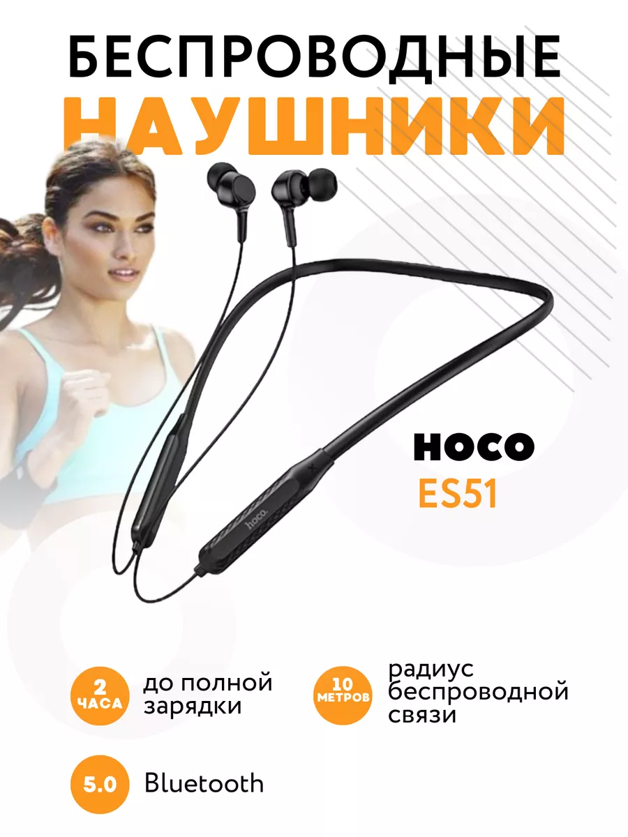 Беспроводные спортивные наушники — изображение 2