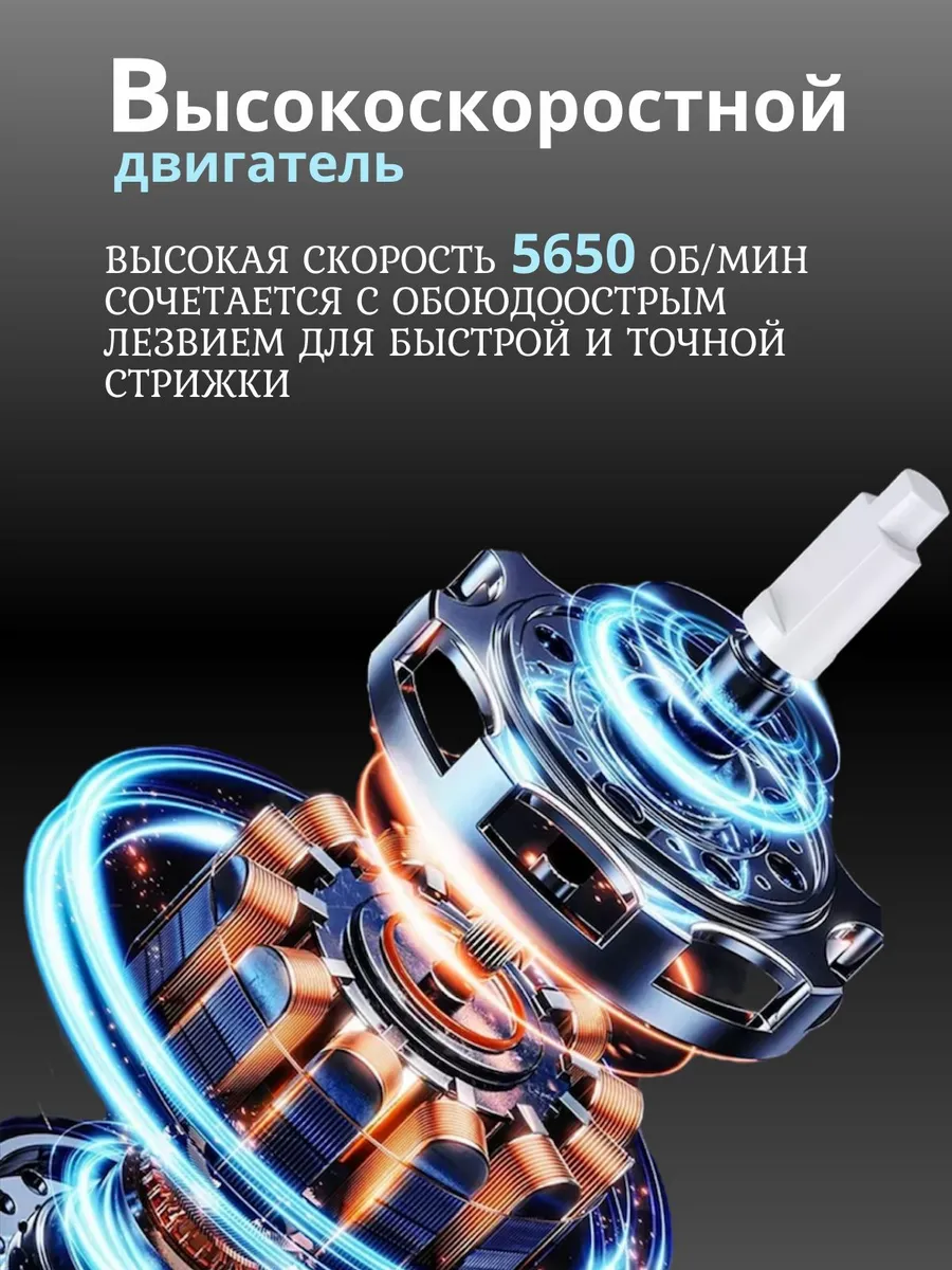 Триммер для носа ушей — изображение 9