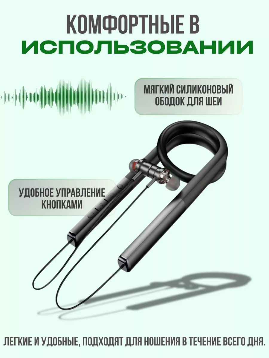 Беспроводные наушники для спорта с микрофоном — изображение 3