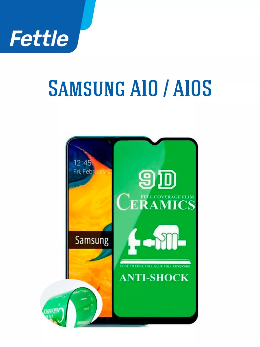 Защитная пленка Samsung A10S - A10