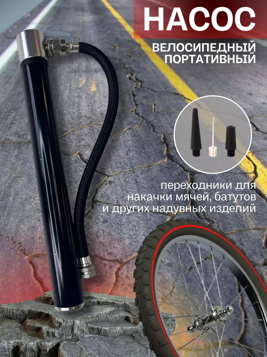 Набор велоинструментов - Велоаптечка - Велонабор 15в1 — изображение 10