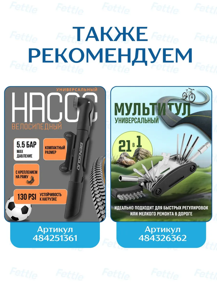 Набор велоинструментов - Велоаптечка - Велонабор 15в1 — изображение 2