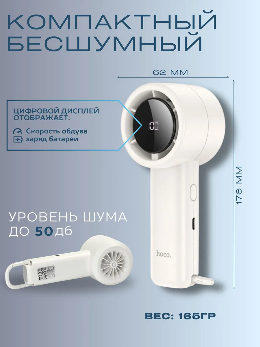 Ручной вентилятор портативный — изображение 3