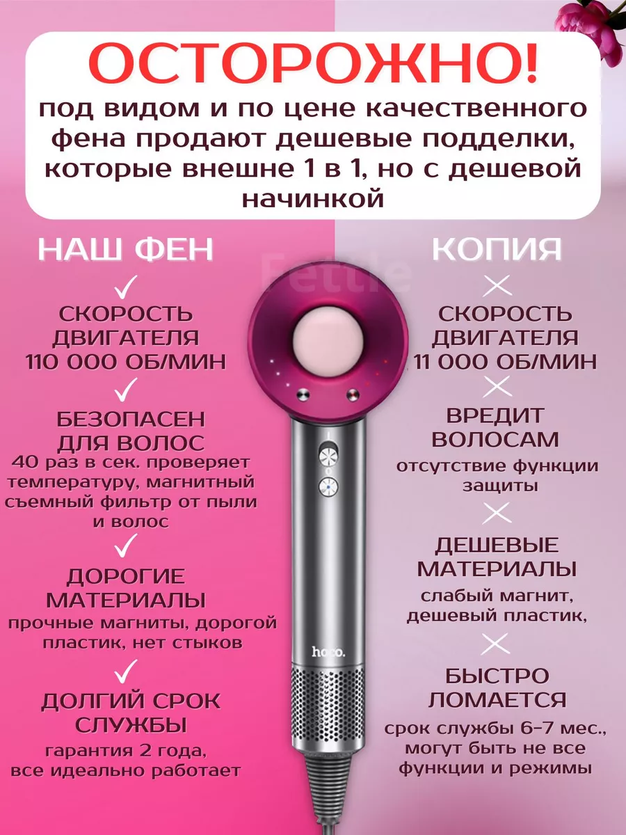 Фен для волос профессиональный с насадками 5 в 1 — изображение 2