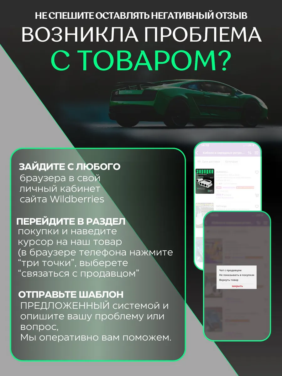 Автомобильный разветвитель прикуривателя с USB зарядкой — изображение 6