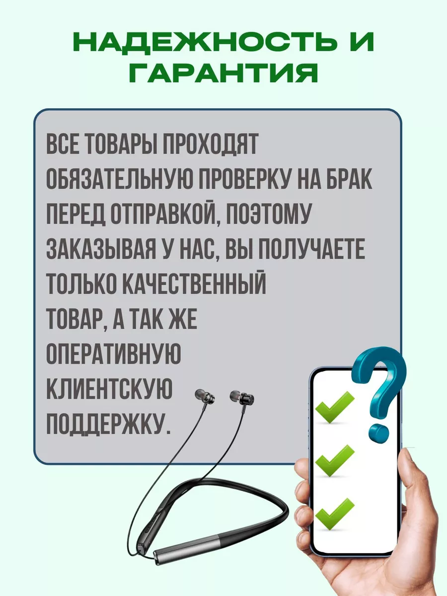 Беспроводные наушники для спорта с микрофоном — изображение 10