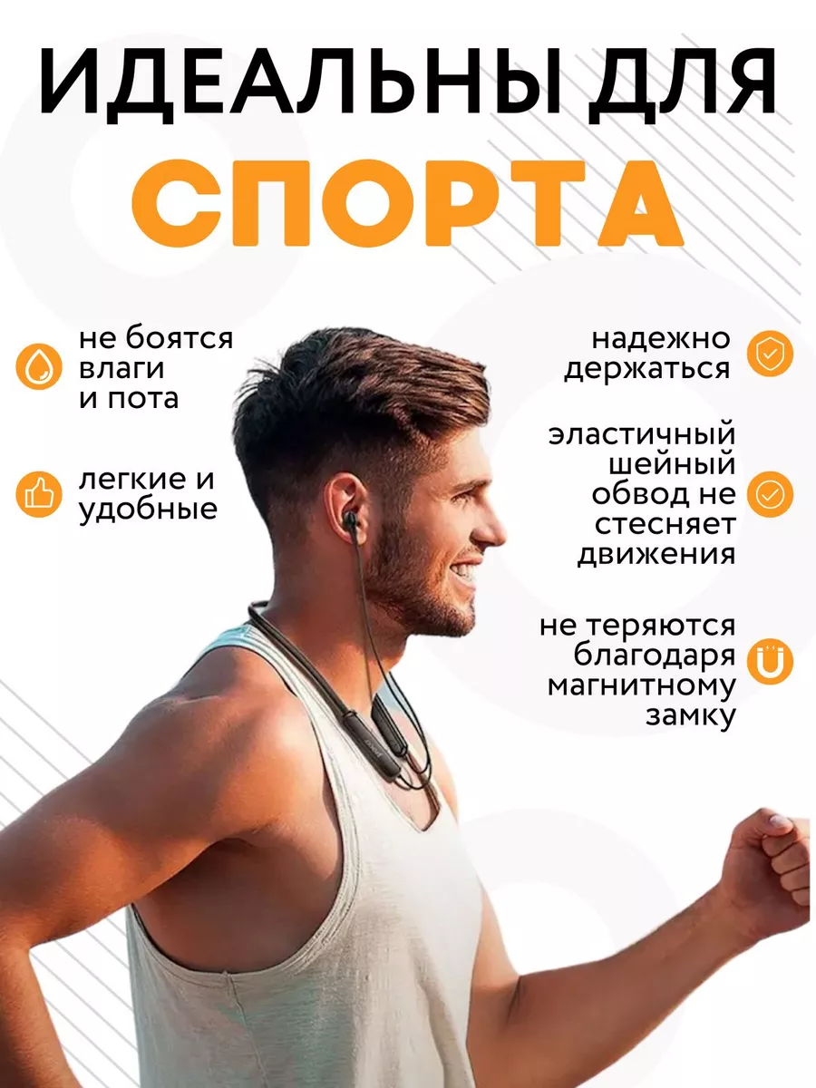 Беспроводные спортивные наушники — изображение 5