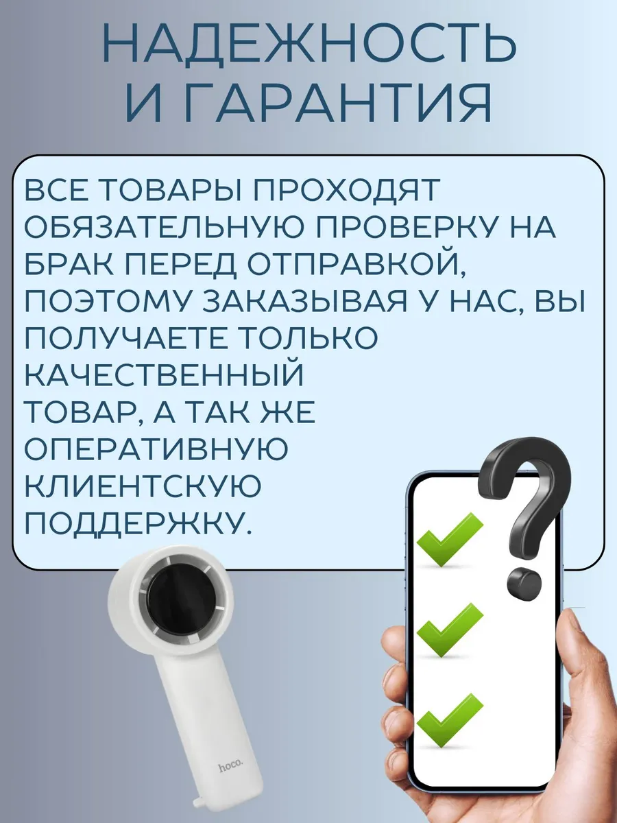 Ручной вентилятор портативный — изображение 8