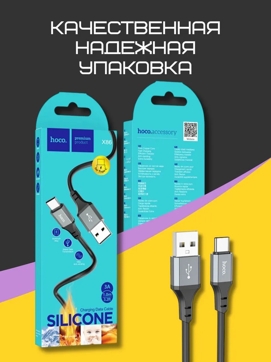 Экста прочный Кабель зарядки USB - Type-C 3A — изображение 8