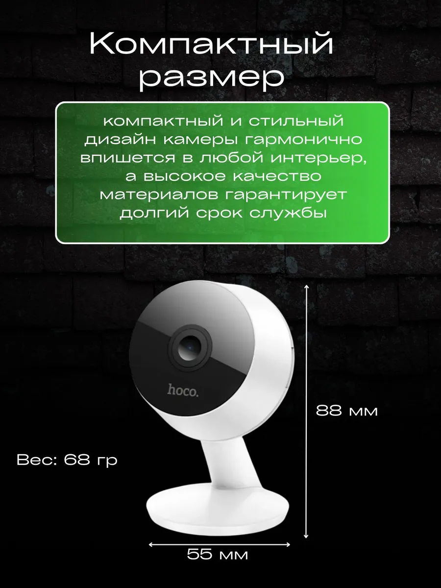 Камера видеонаблюдения для дома wi-fi — изображение 6