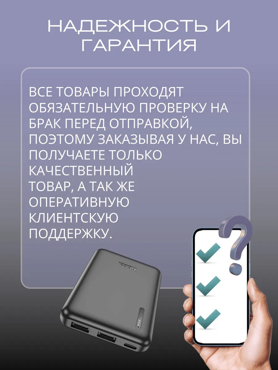 Повербанк 5000 mah внешний аккумулятор Power Bank — изображение 8