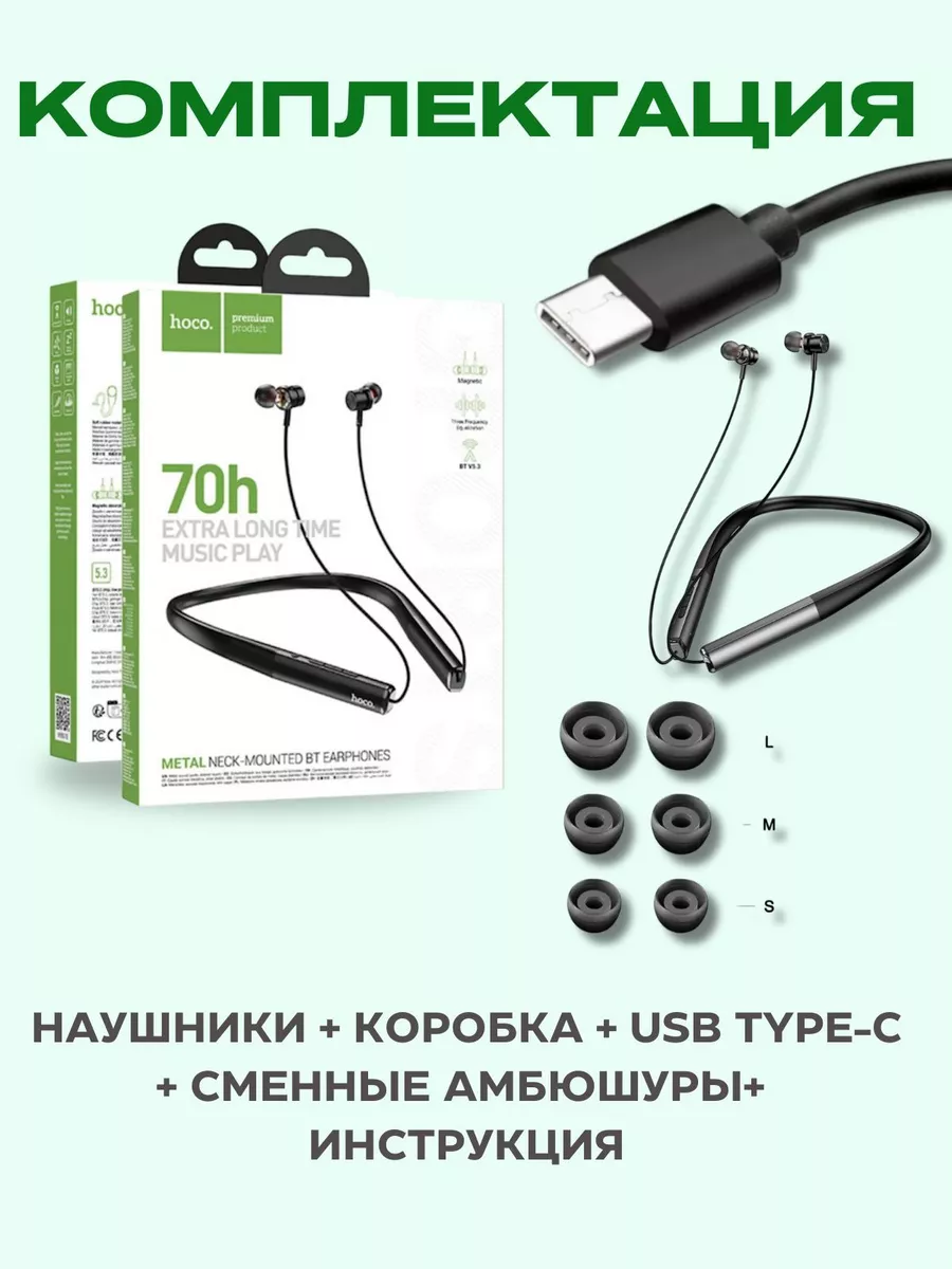 Беспроводные наушники для спорта с микрофоном — изображение 9