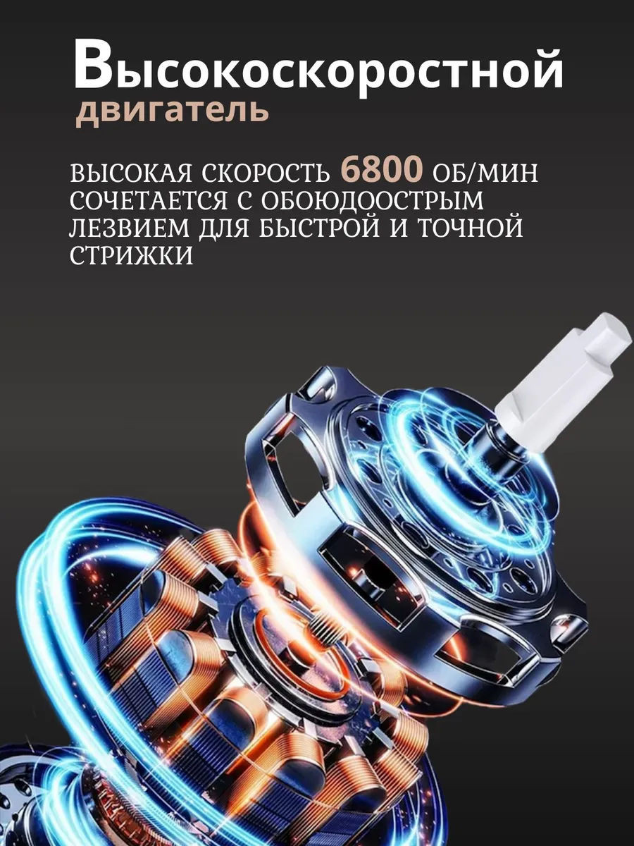 Триммер для носа ушей — изображение 7