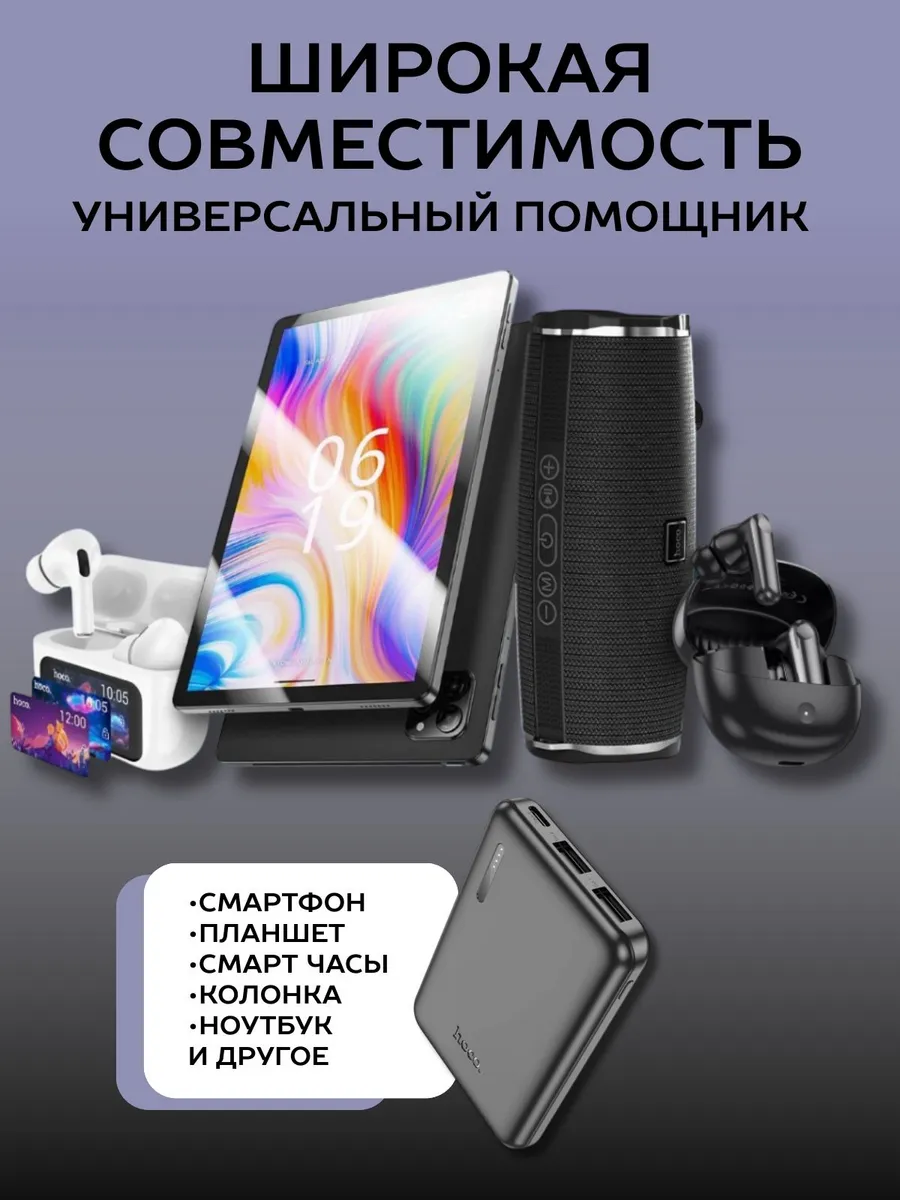 Повербанк 5000 mah внешний аккумулятор Power Bank — изображение 2