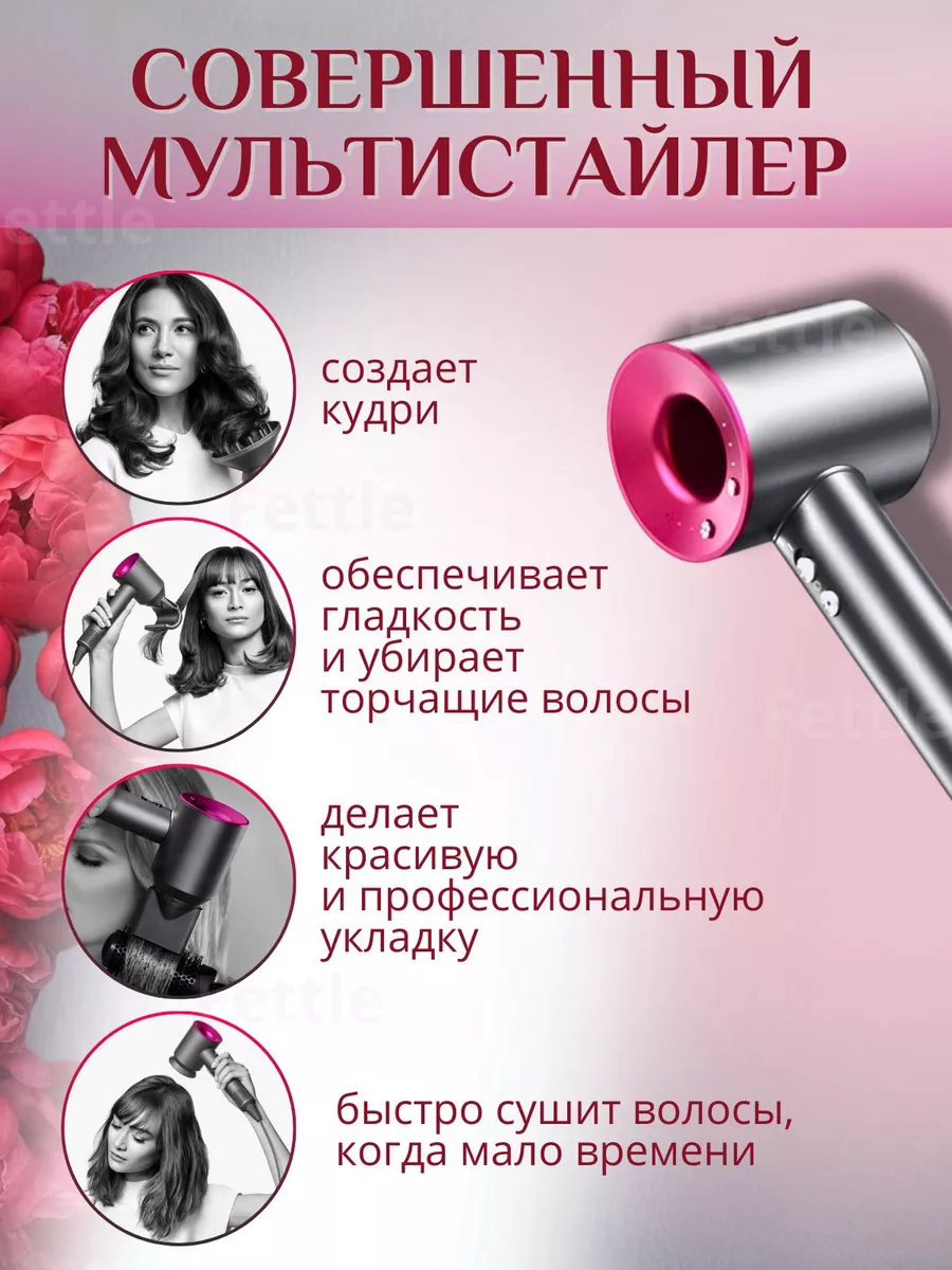 Фен для волос профессиональный с насадками 5 в 1 — изображение 6