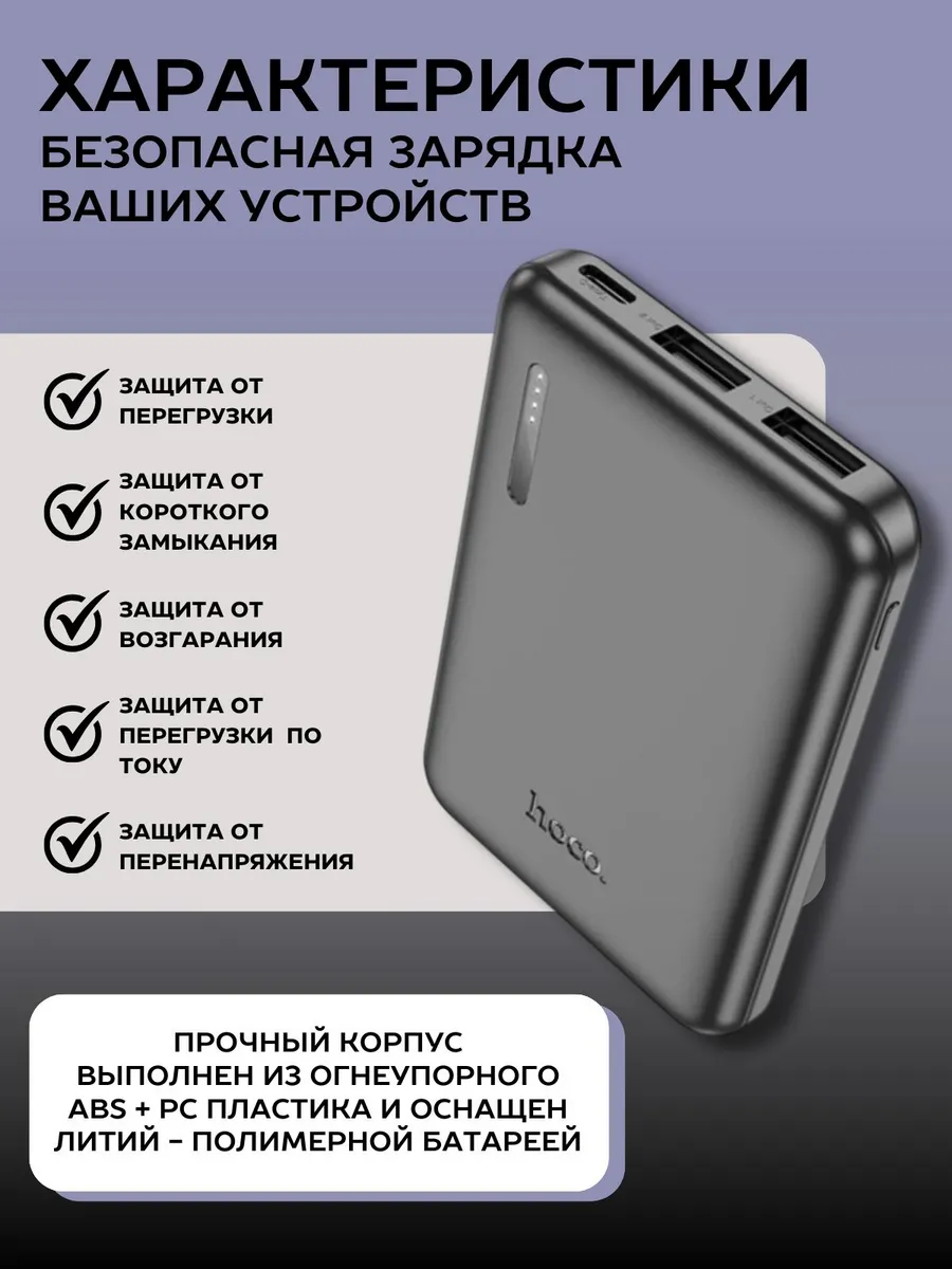 Повербанк 5000 mah внешний аккумулятор Power Bank — изображение 4