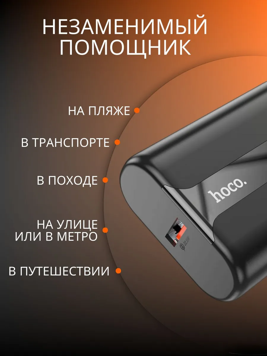 Повербанк 10000 mah внешний аккумулятор Power Bank 22.5W — изображение 4